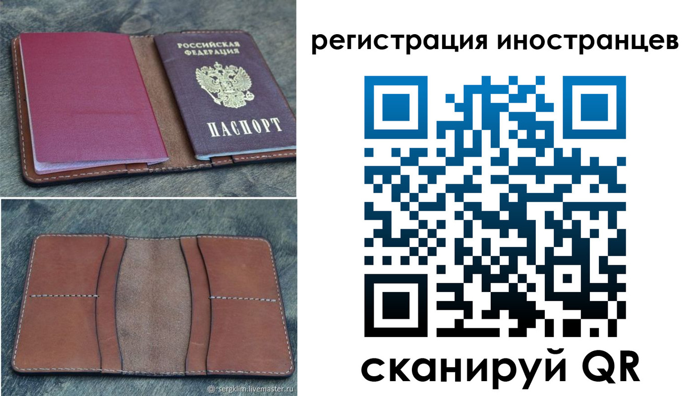 прописка для кредита в Пионерском