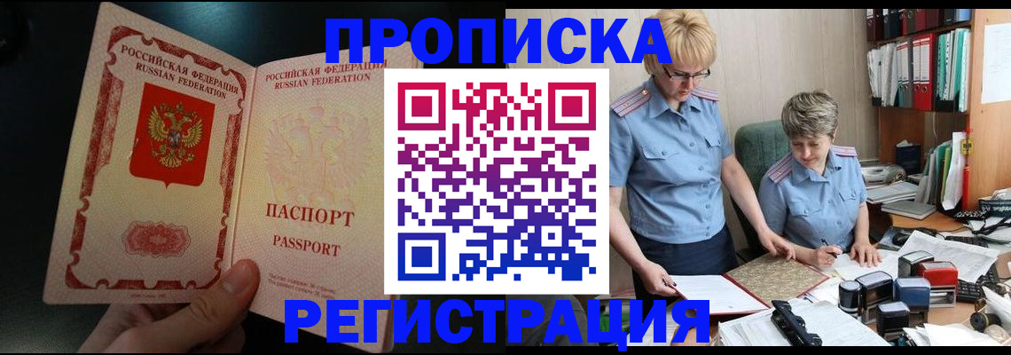 регистрация для дет. сада в Пионерском