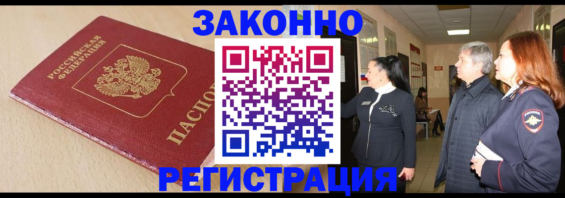 регистрация для школы в Пионерском